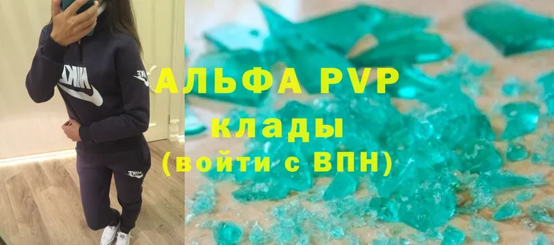 A PVP СК КРИС  Агидель 