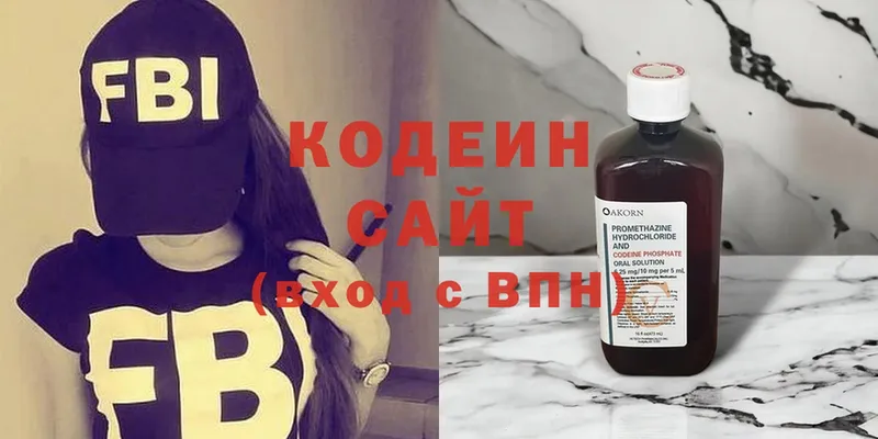 где купить наркотик  Агидель  OMG рабочий сайт  Кодеиновый сироп Lean напиток Lean (лин) 