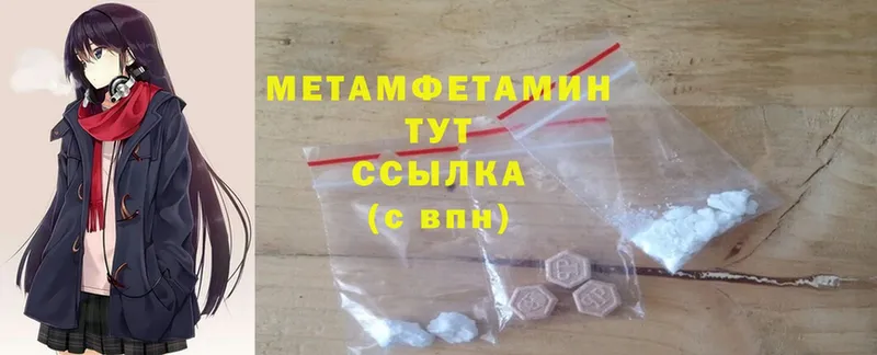 darknet Telegram  даркнет сайт  Агидель  Метамфетамин Декстрометамфетамин 99.9% 